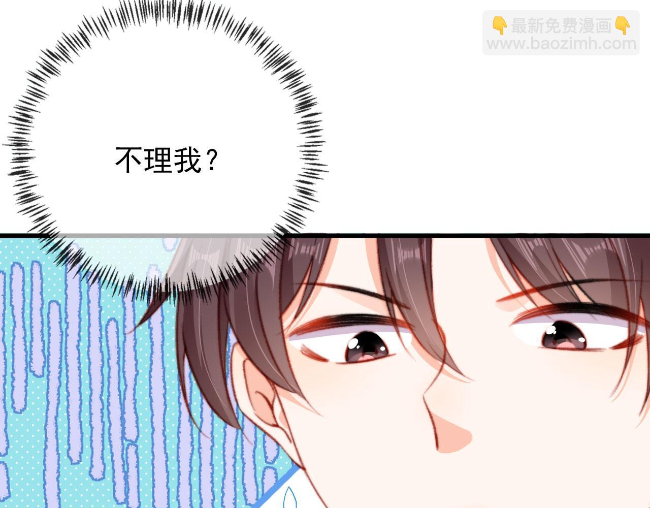 第69话 过去(1/3)-第71话