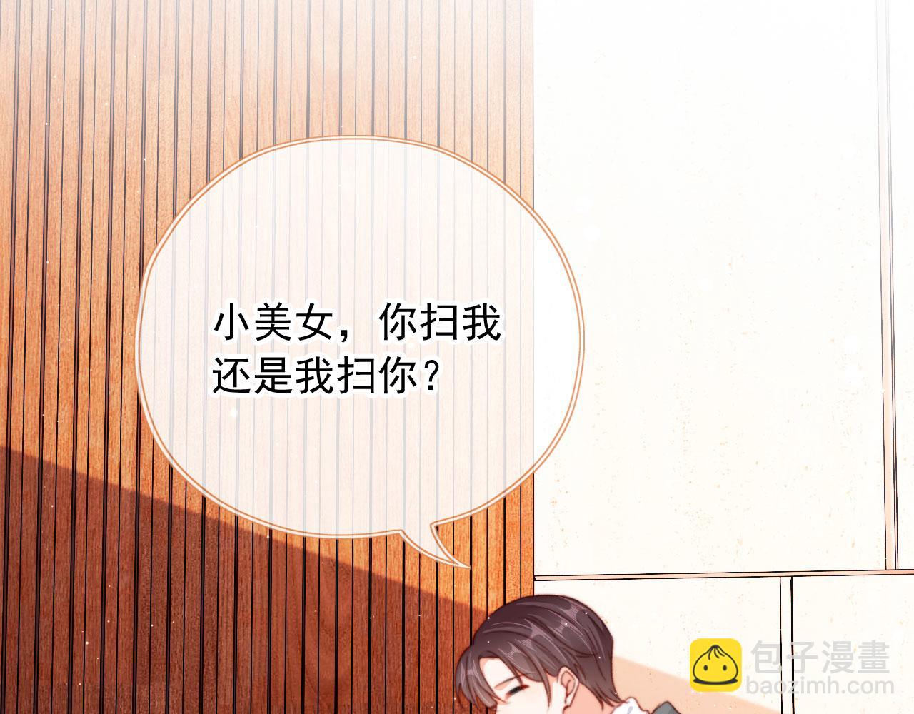 第69话 过去(1/3)-第71话