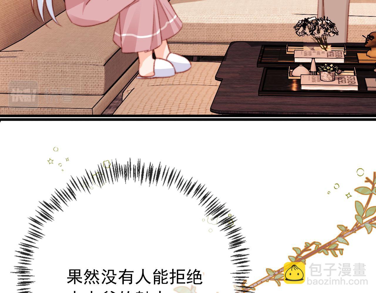 第69话 过去(1/3)-第71话