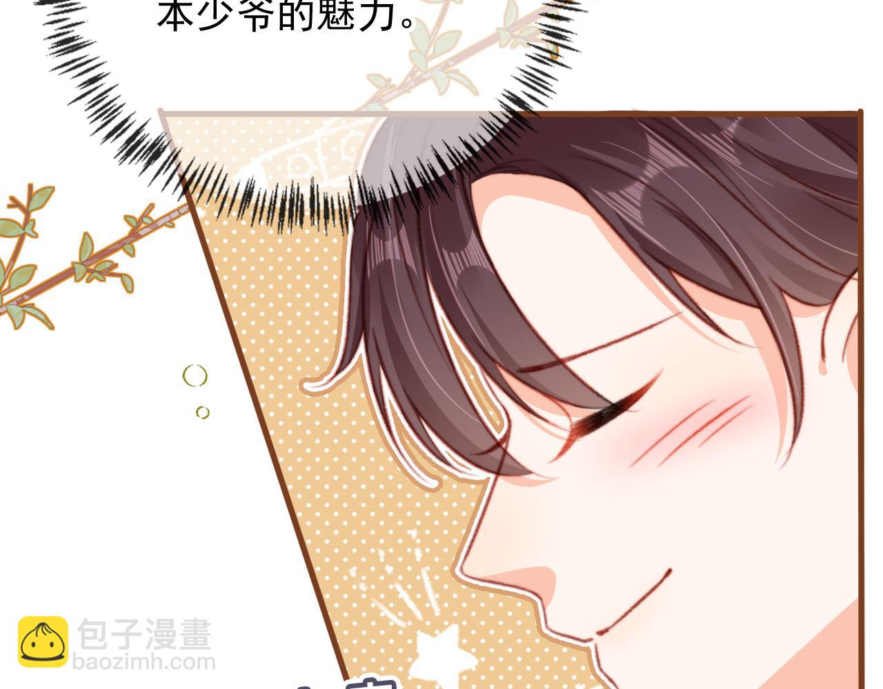 第69话 过去(1/3)-第71话