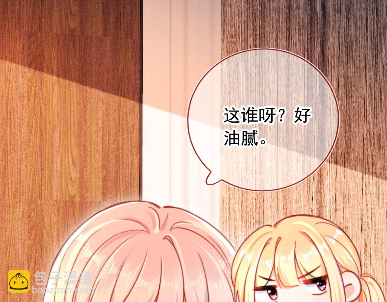 第69话 过去(1/3)-第71话