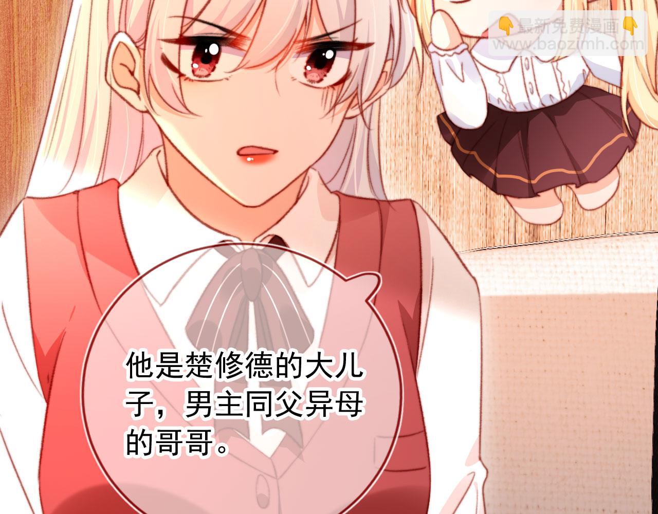 第69话 过去(1/3)-第71话