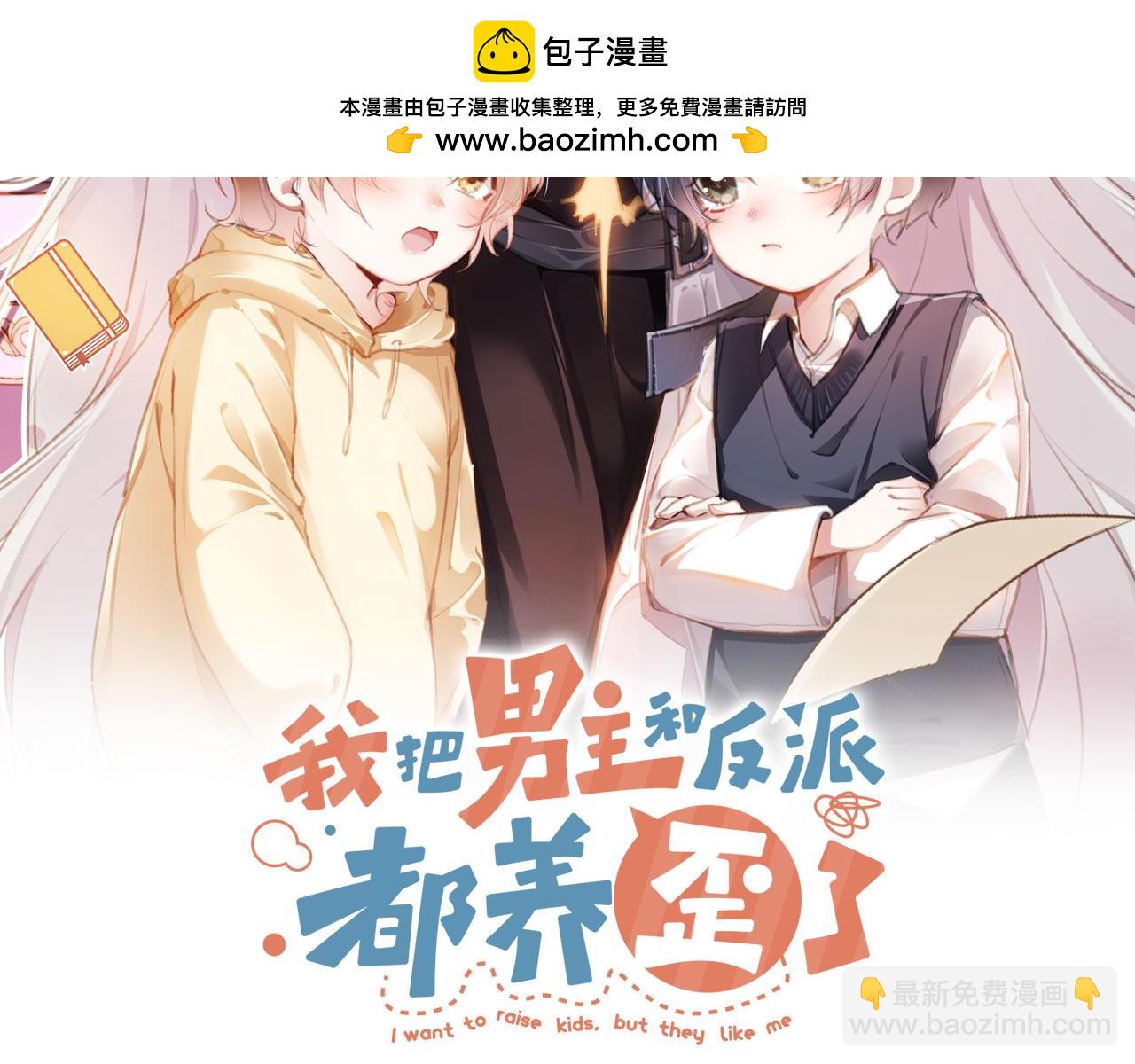 第71话 战争打响(1/3)-第73话