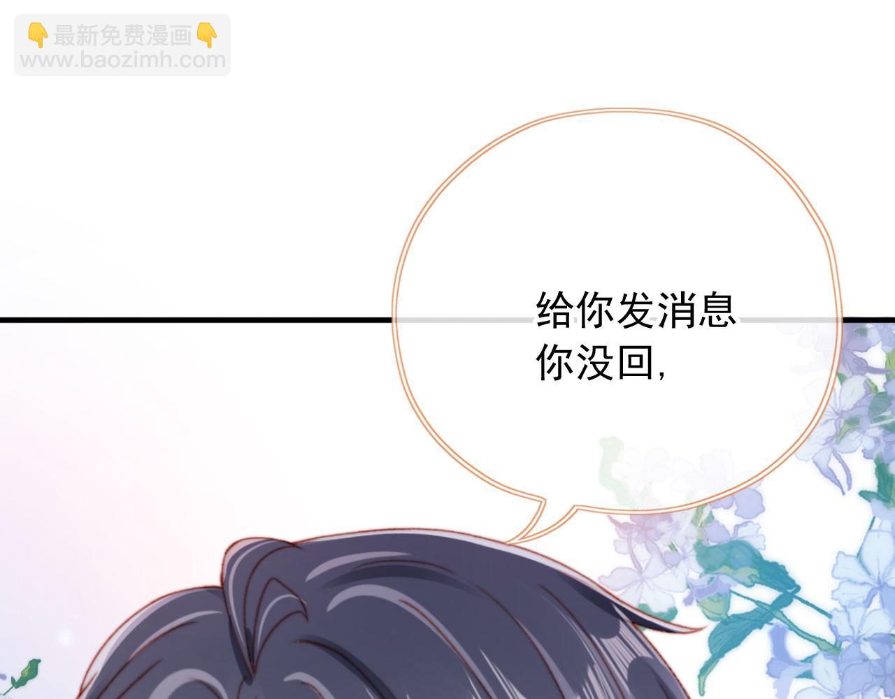 第71话 战争打响(1/3)-第73话