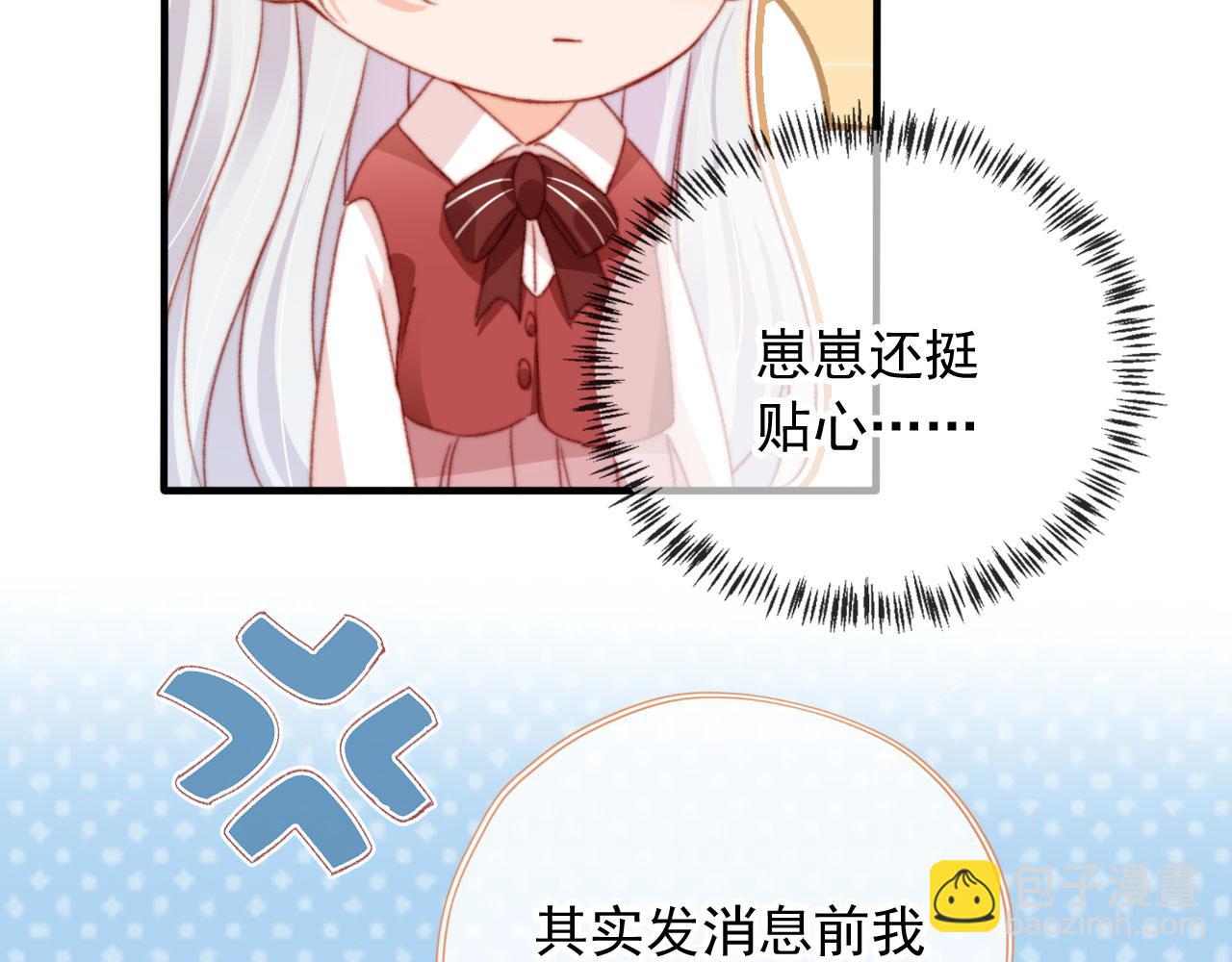 第71话 战争打响(1/3)-第73话