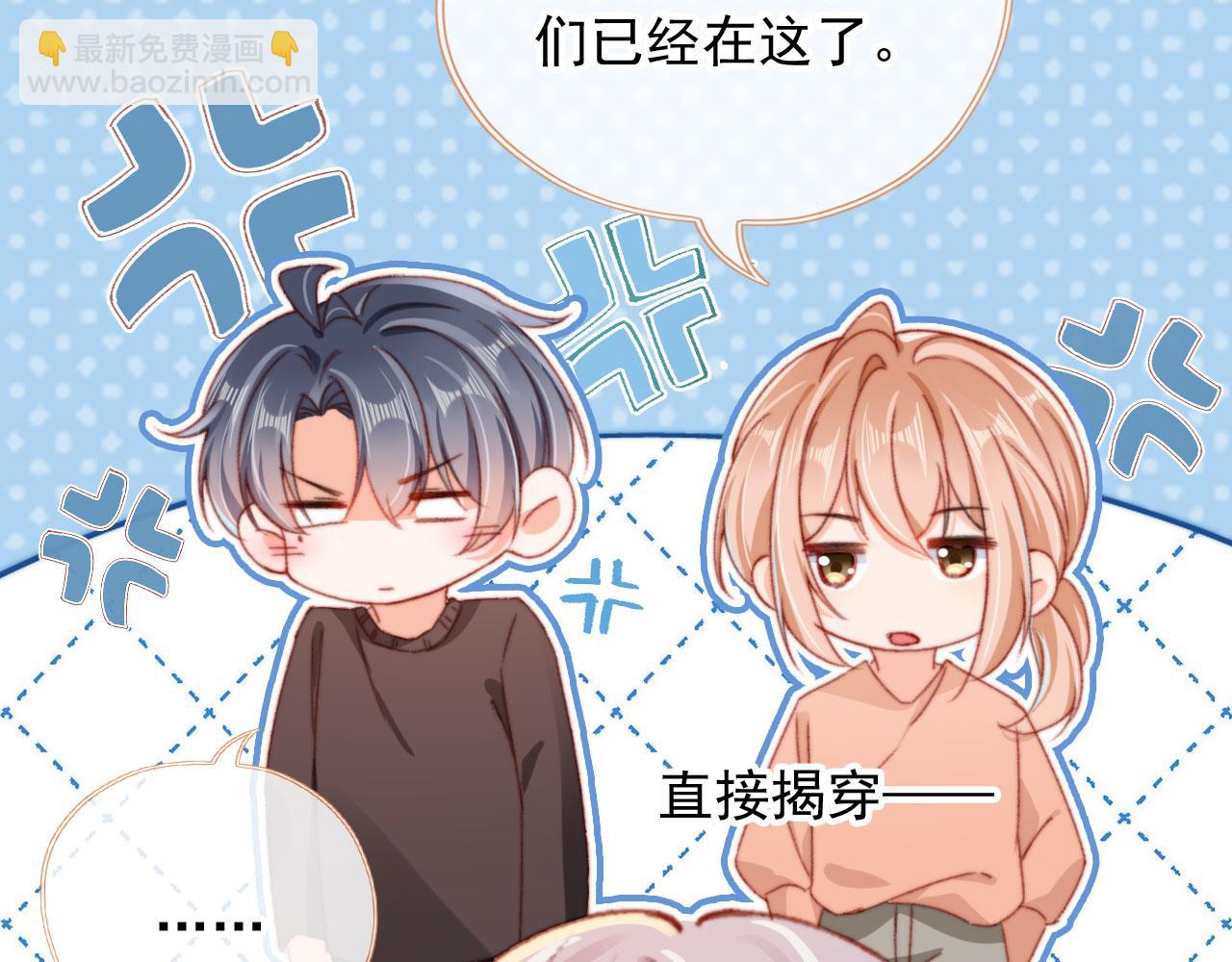 第71话 战争打响(1/3)-第73话