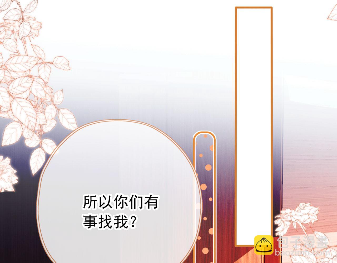 第71话 战争打响(1/3)-第73话