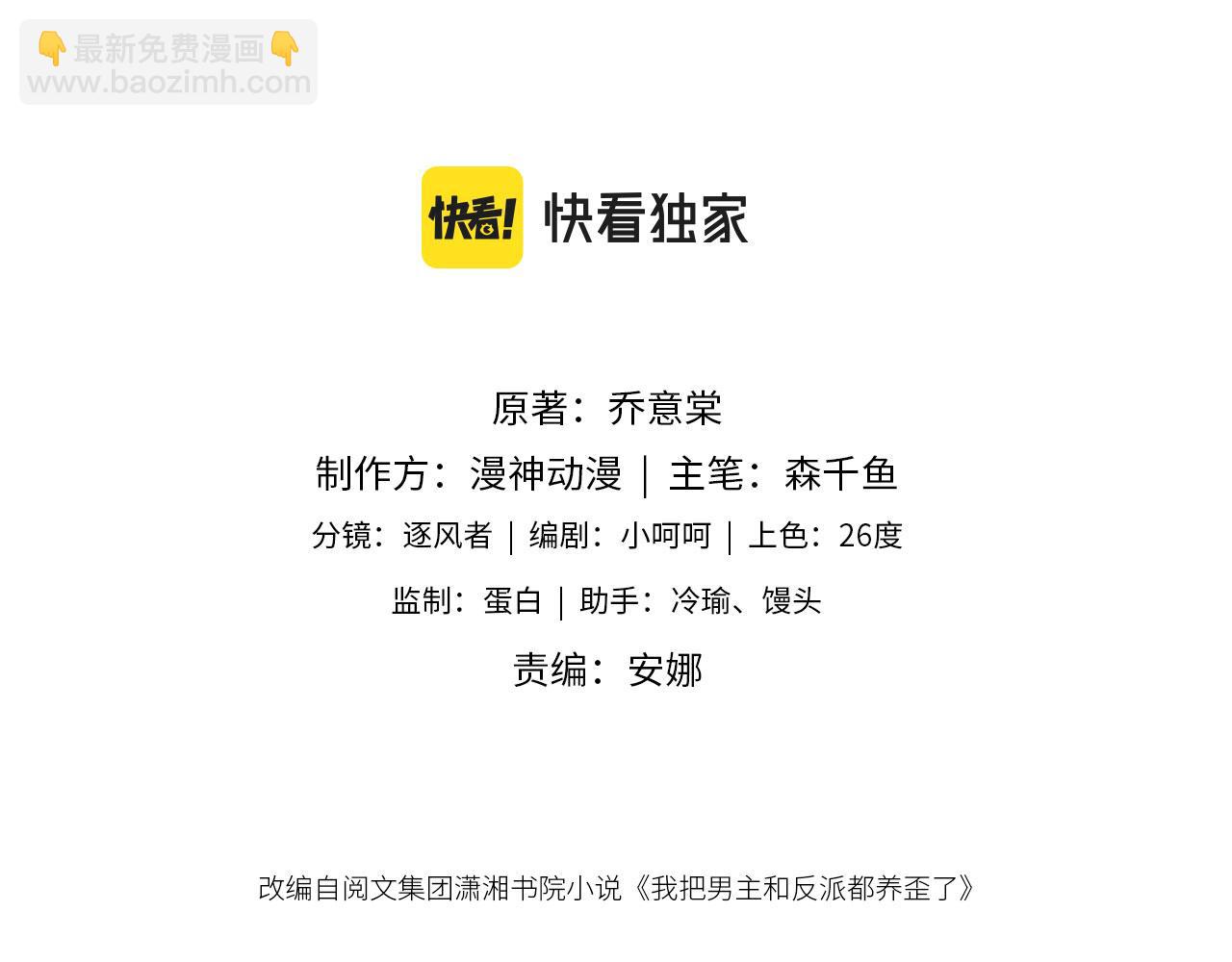 第71话 战争打响(1/3)-第73话