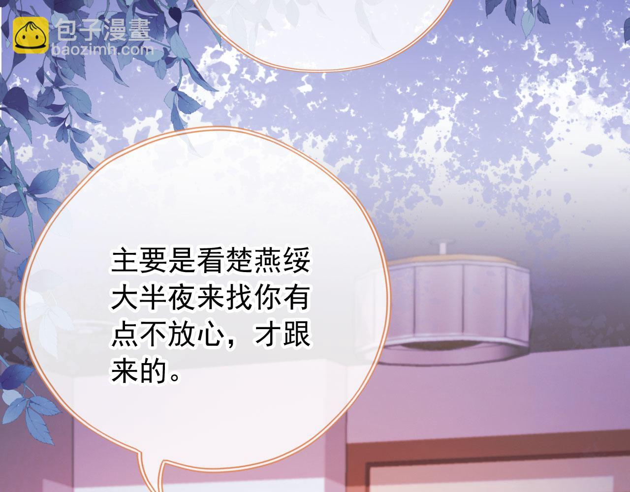 第71话 战争打响(1/3)-第73话