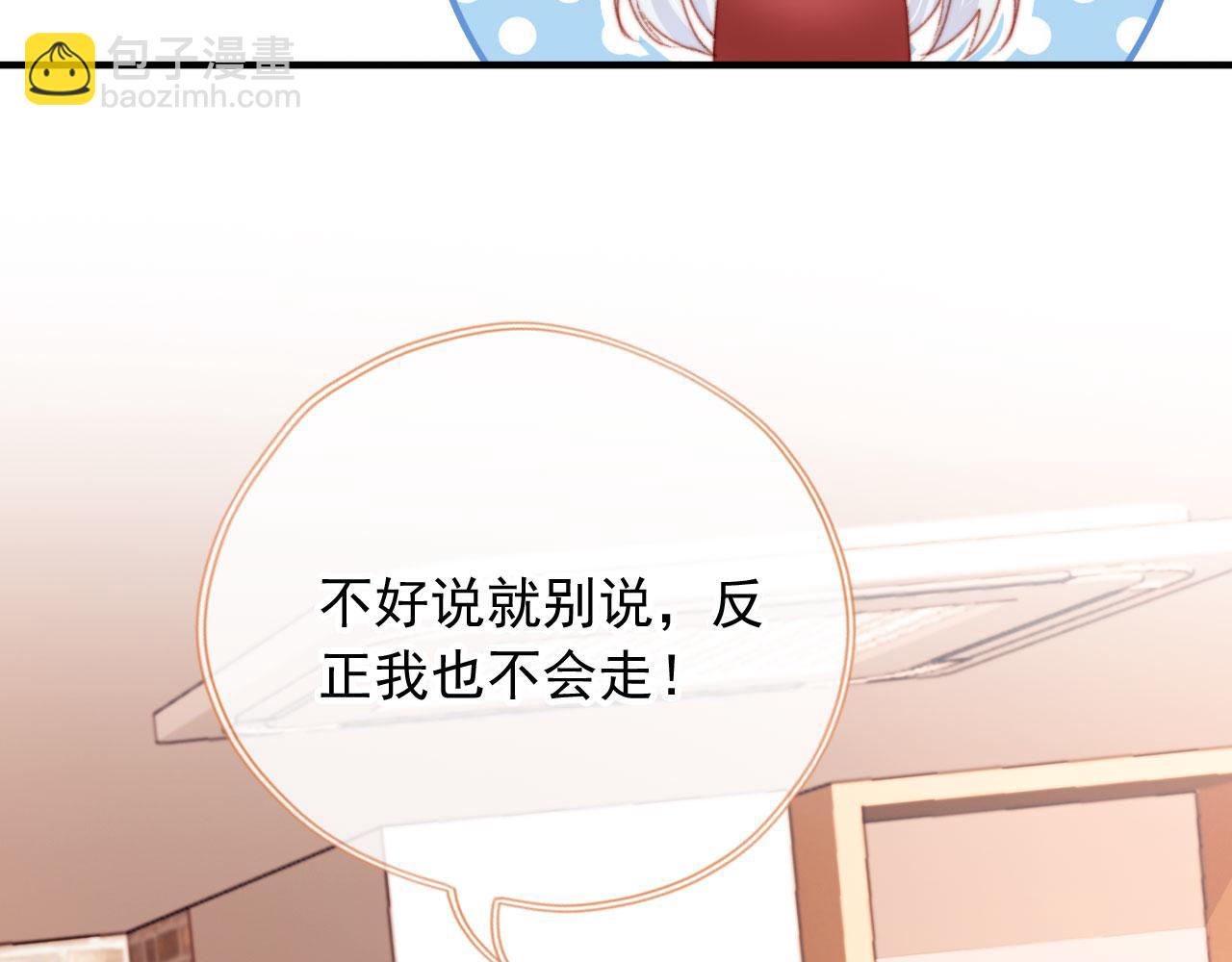 第71话 战争打响(1/3)-第73话