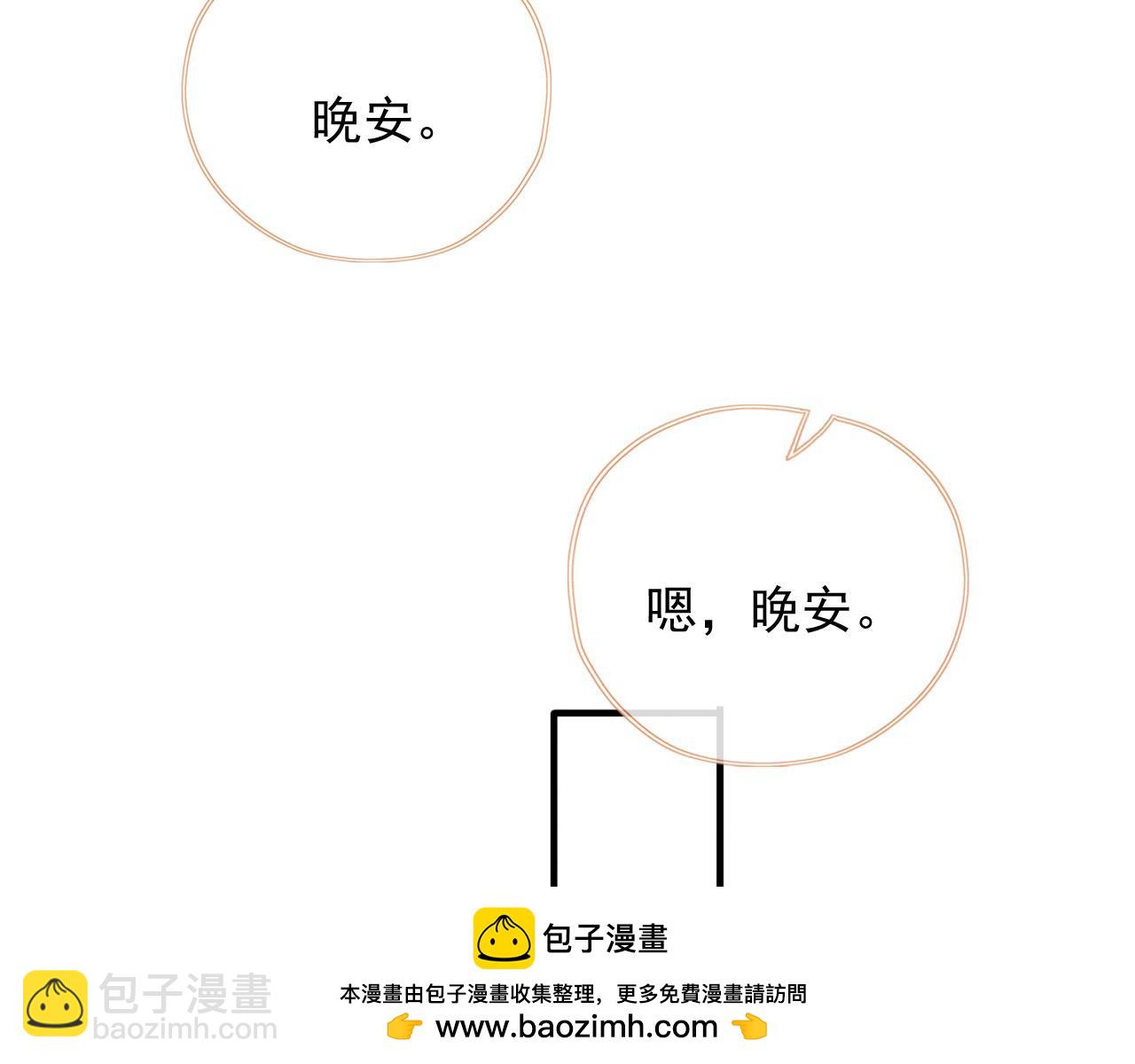 第71话 战争打响(1/3)-第73话