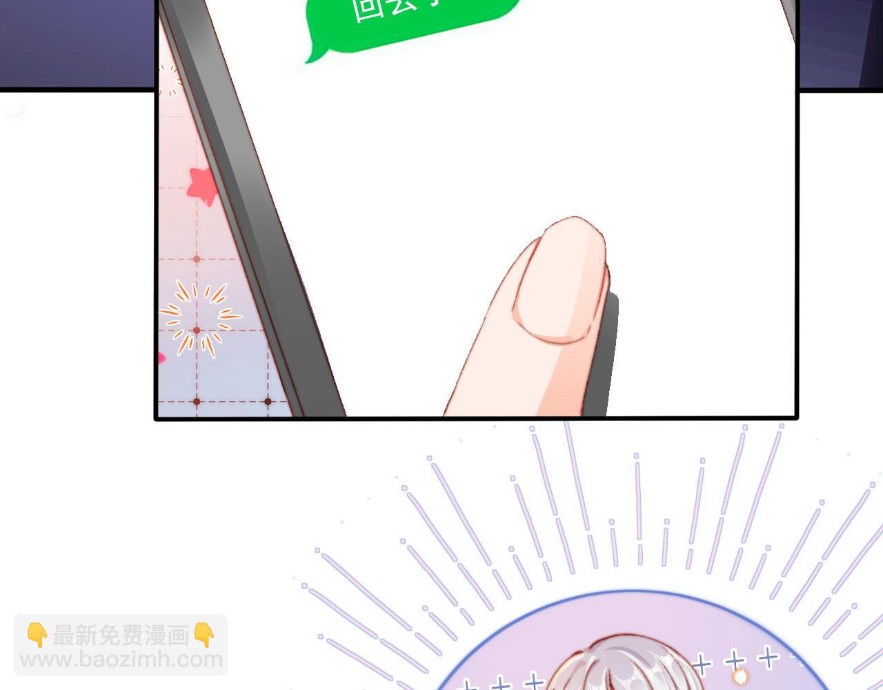 第71话 战争打响(1/3)-第73话