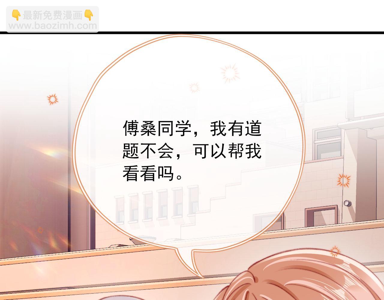 第72话 又是转校生(1/3)-第75话