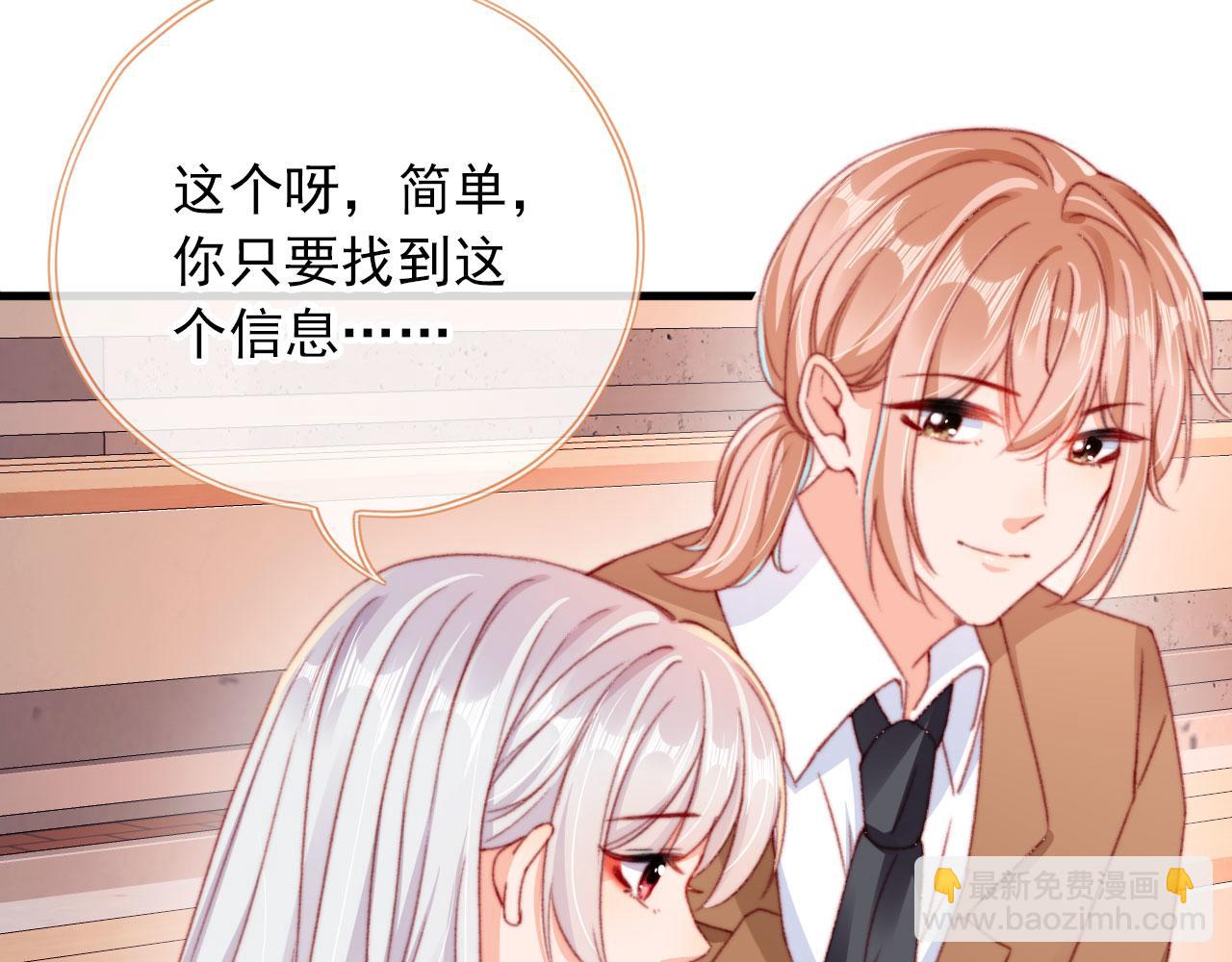 第72话 又是转校生(1/3)-第75话