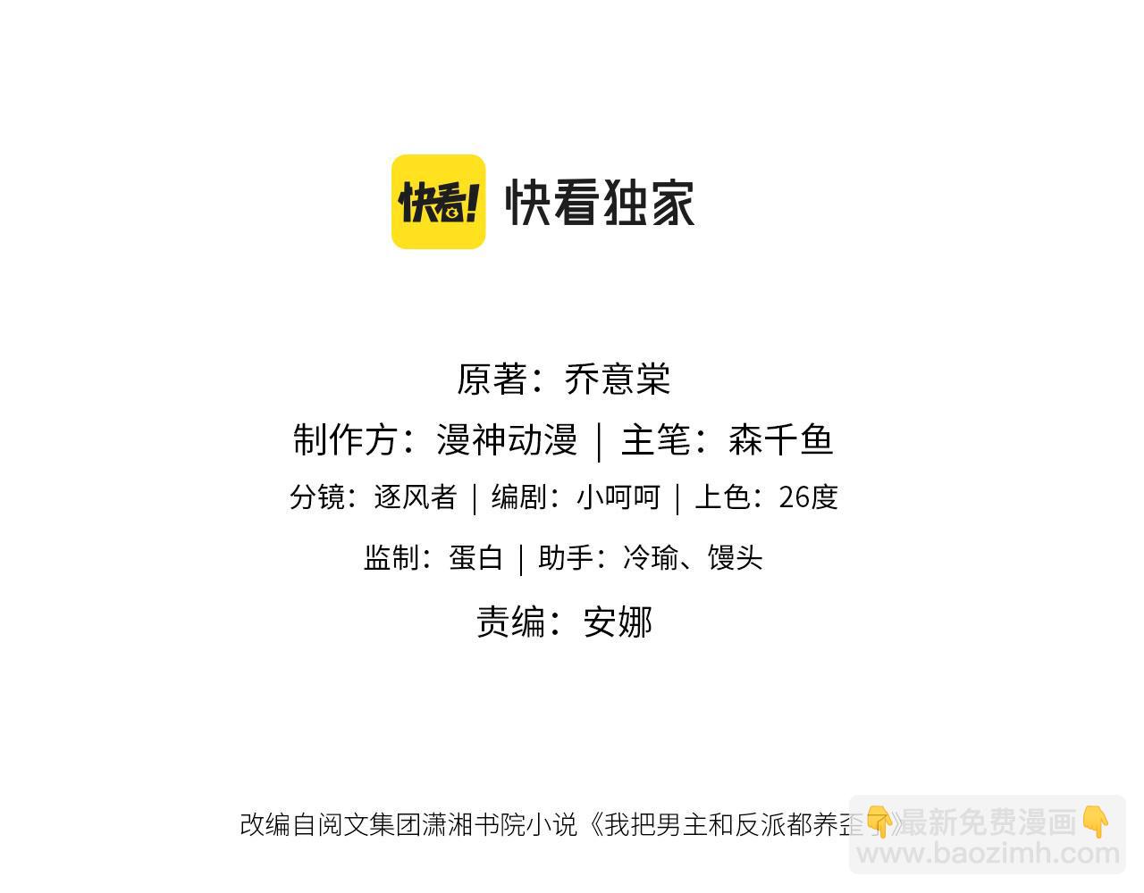 第72话 又是转校生(1/3)-第75话