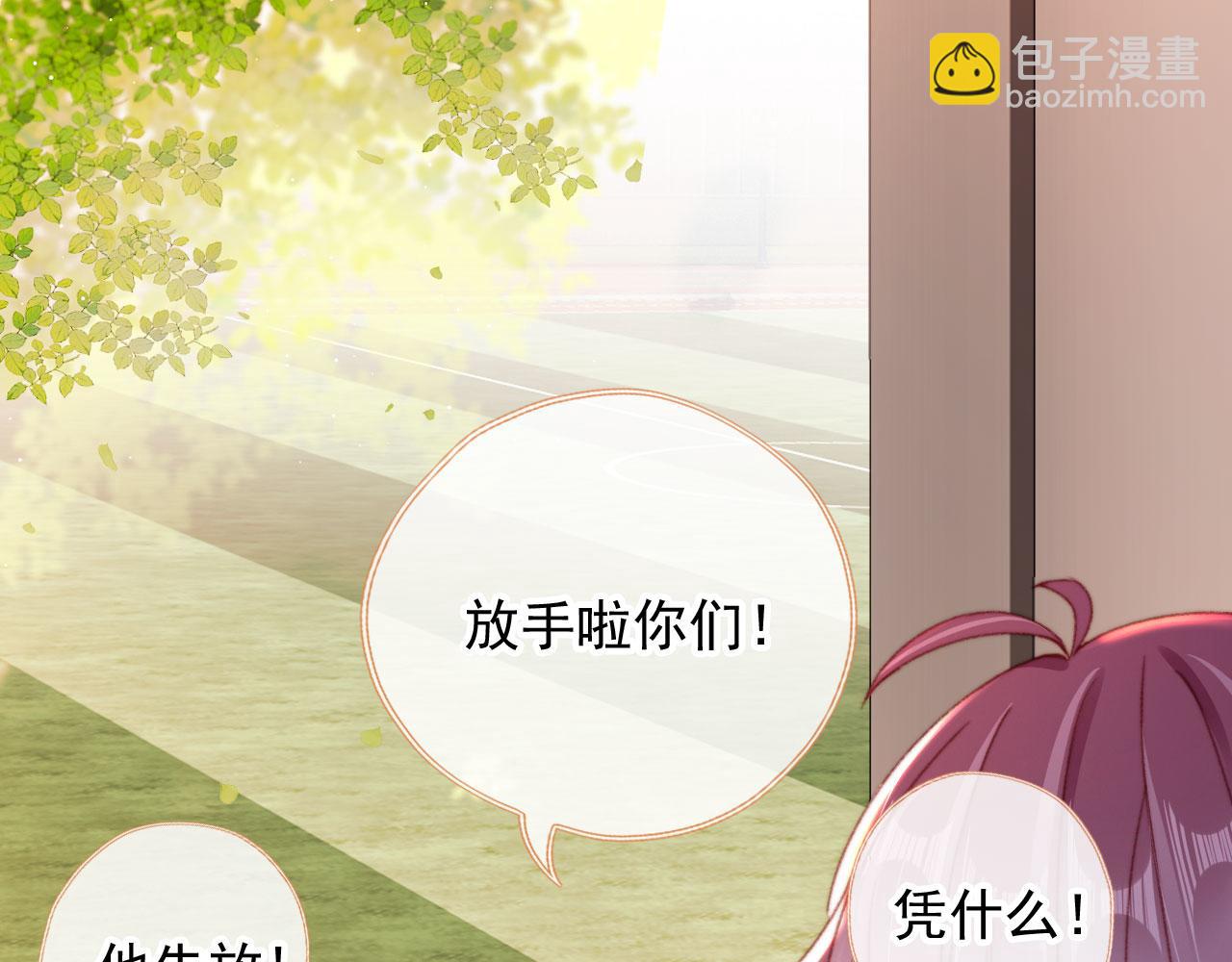 第72话 又是转校生(1/3)-第75话