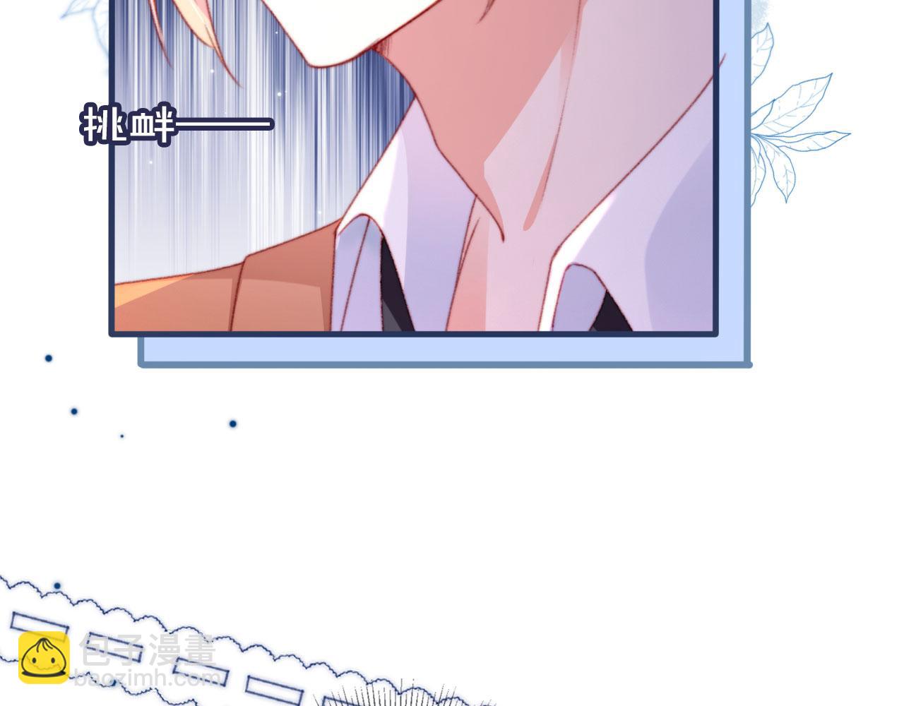 第72话 又是转校生(1/3)-第75话