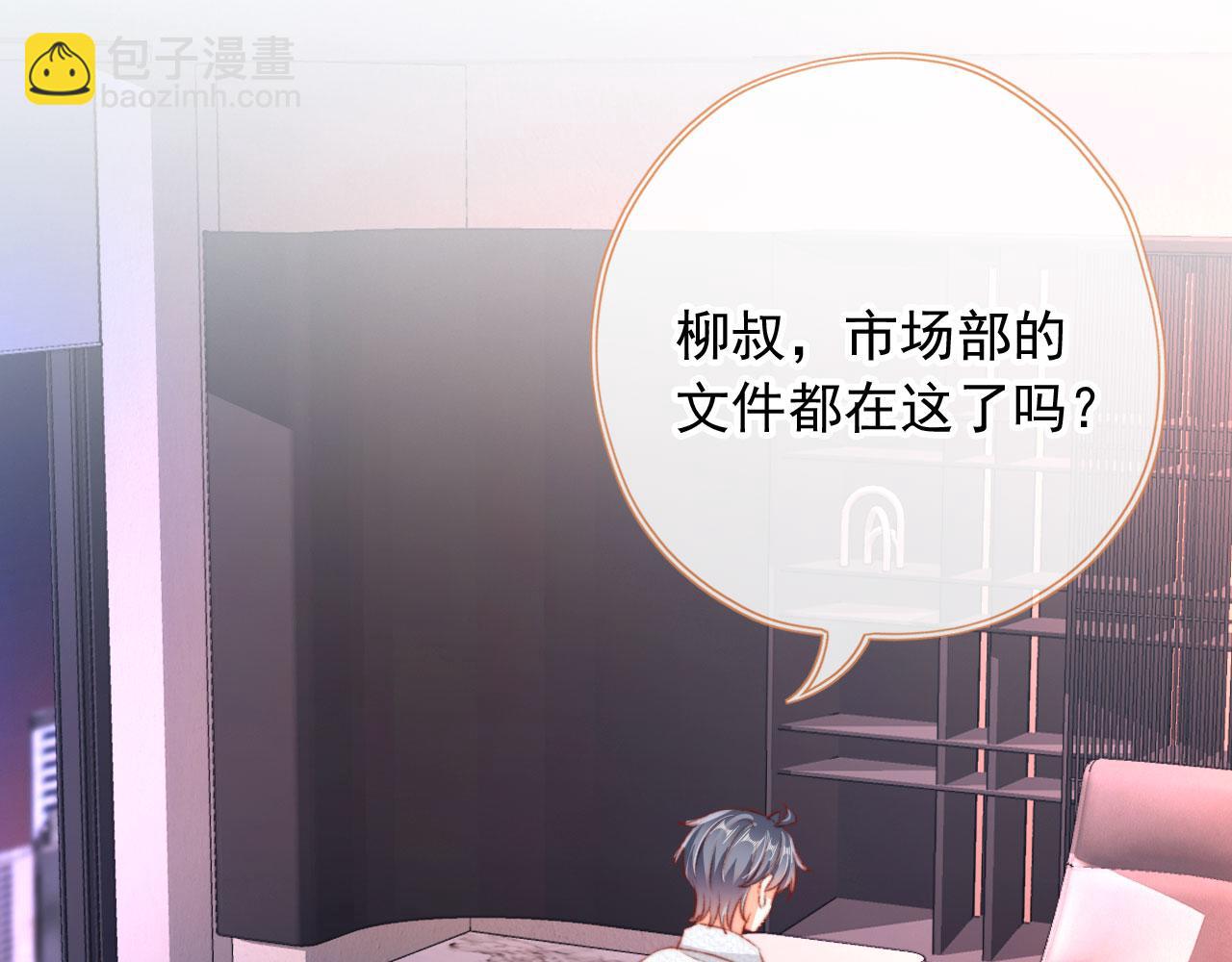 第74话 夜宿(1/3)-第77话