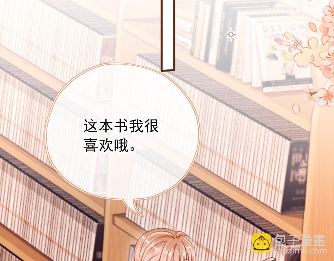 第74话 夜宿(1/3)-第77话