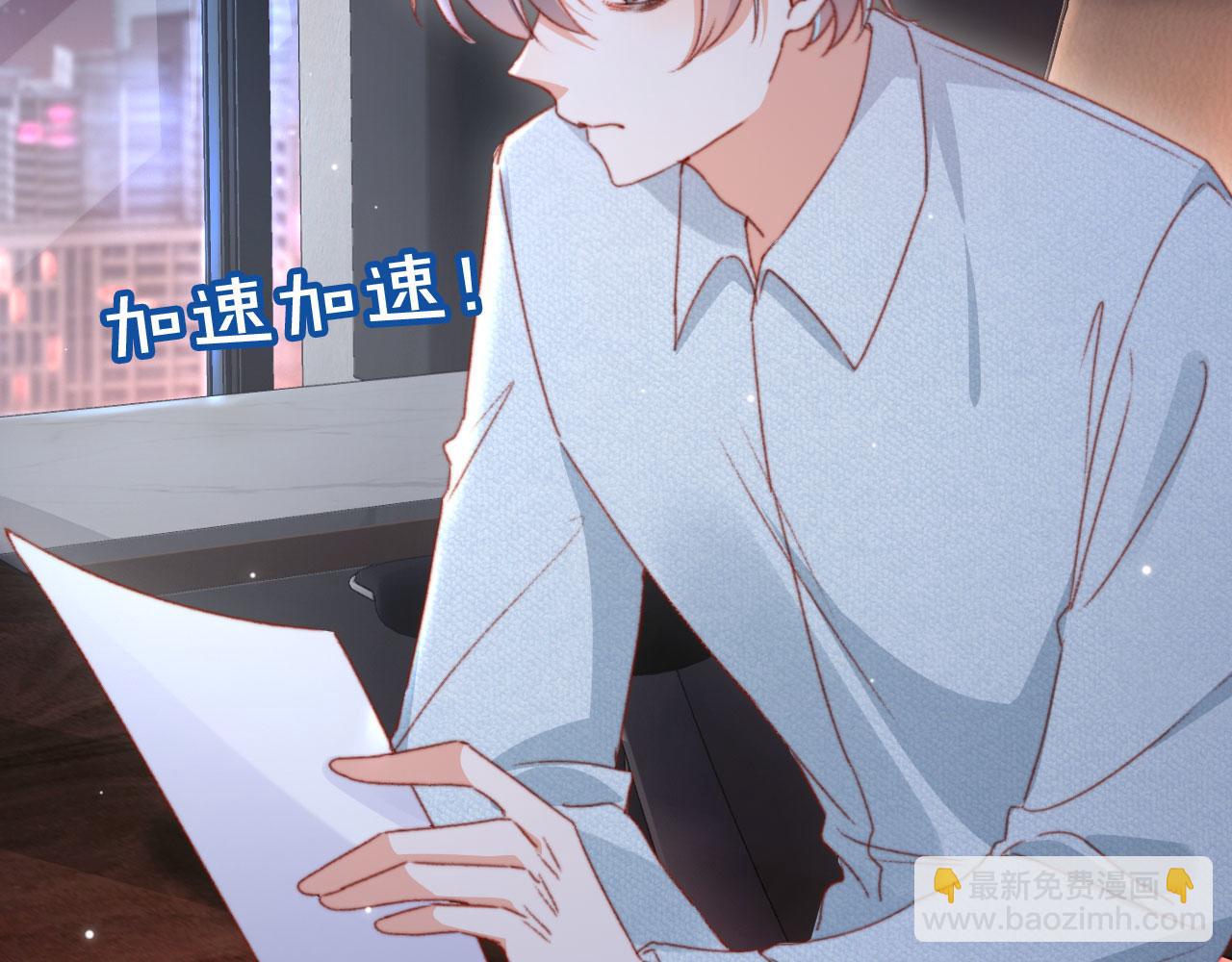 第74话 夜宿(1/3)-第77话