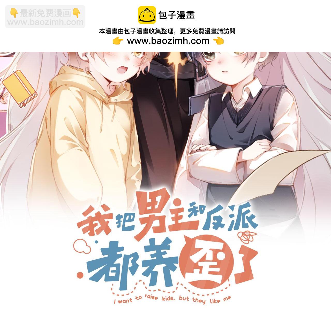 第74话 夜宿(1/3)-第77话