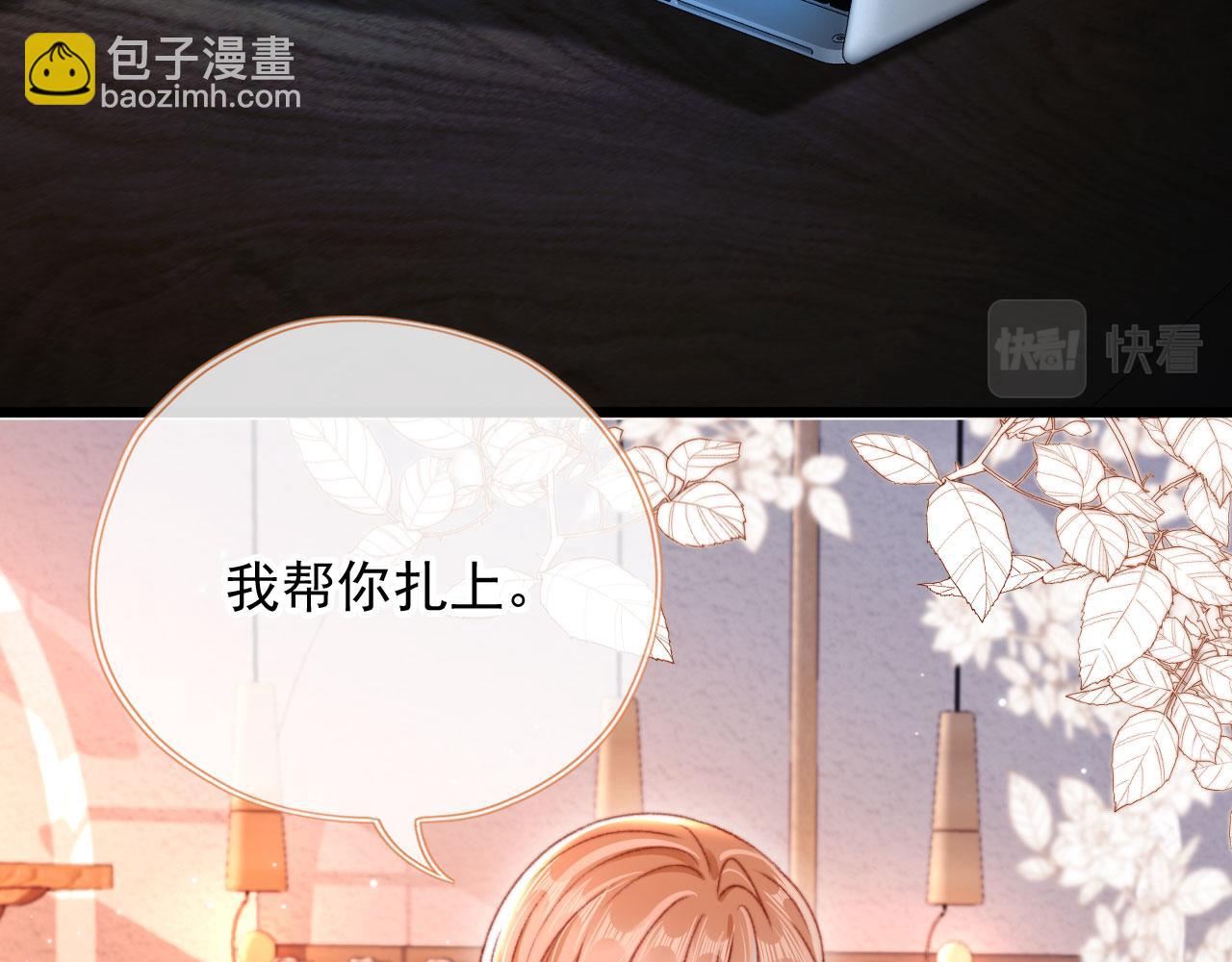 第74话 夜宿(1/3)-第77话