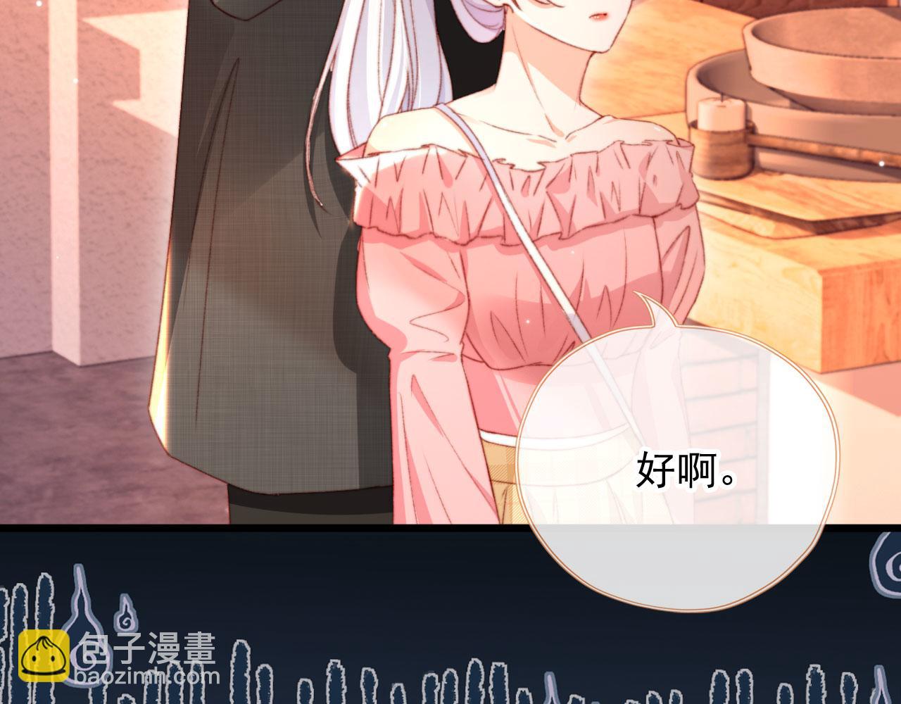 第74话 夜宿(1/3)-第77话