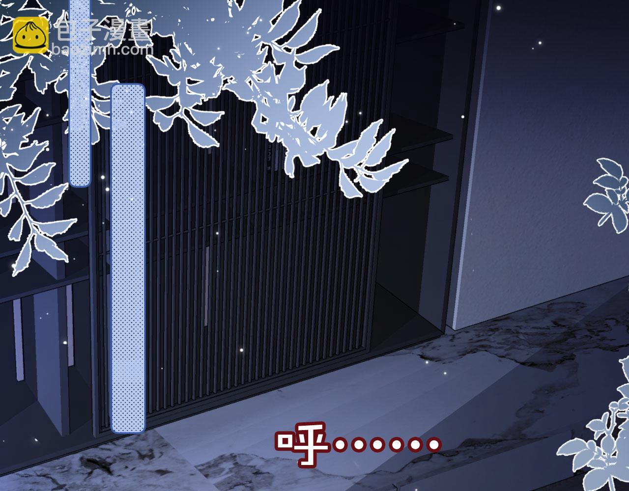 第74话 夜宿(1/3)-第77话