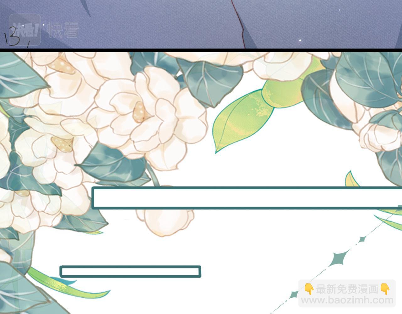 第74话 夜宿(1/3)-第77话