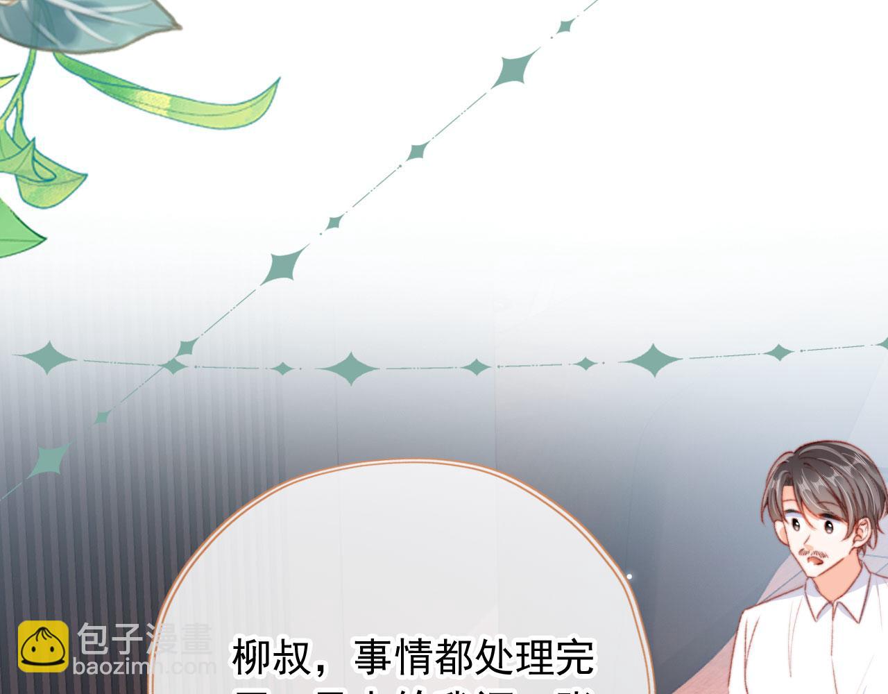 第74话 夜宿(1/3)-第77话