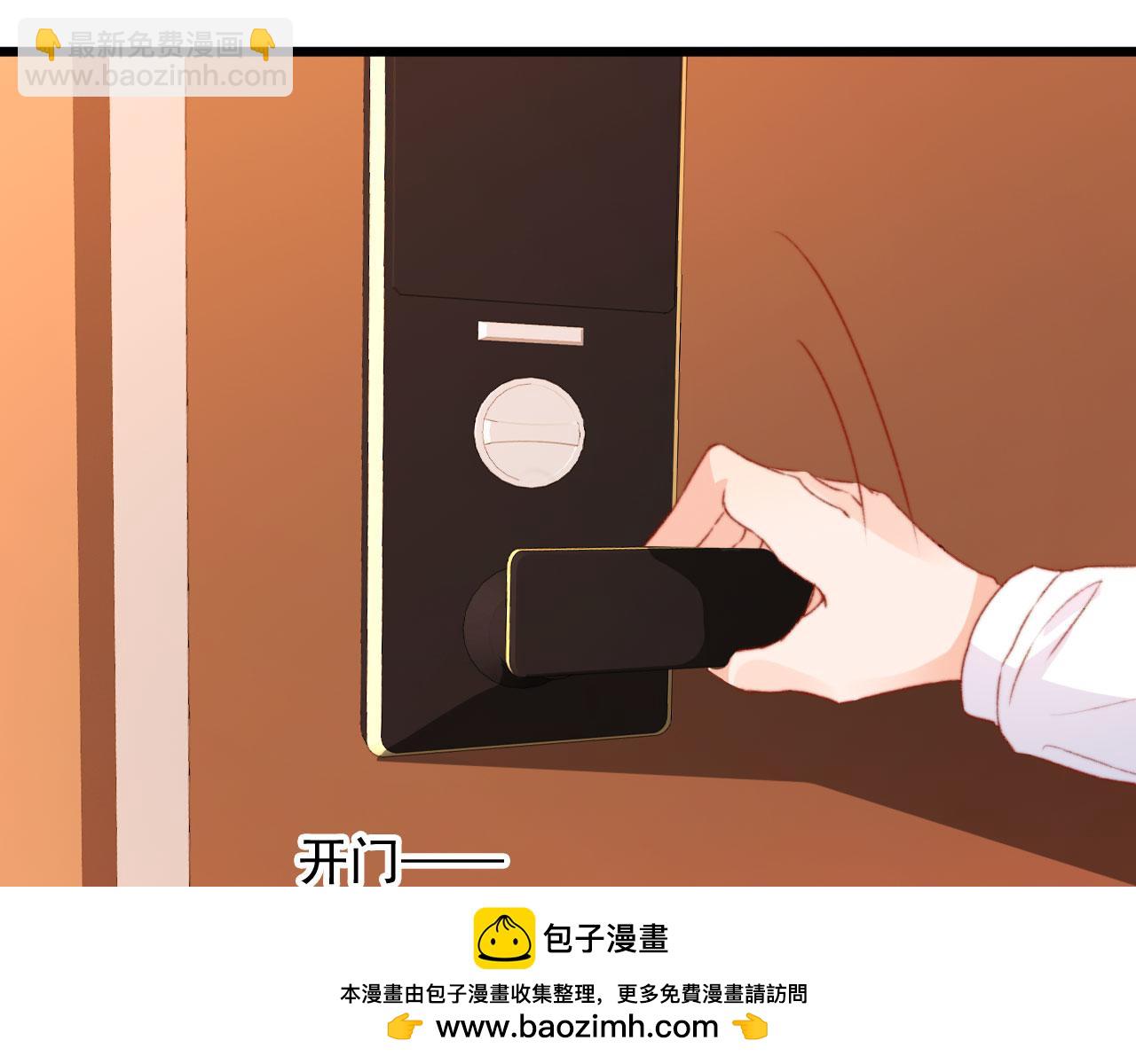 第74话 夜宿(1/3)-第77话