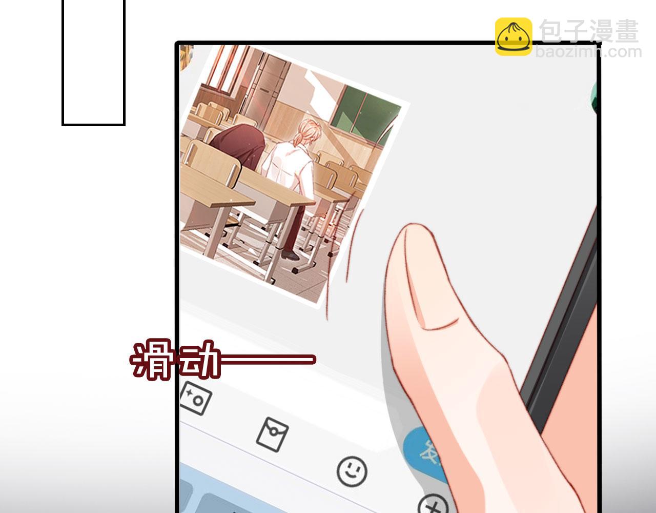 第74话 夜宿(1/3)-第77话