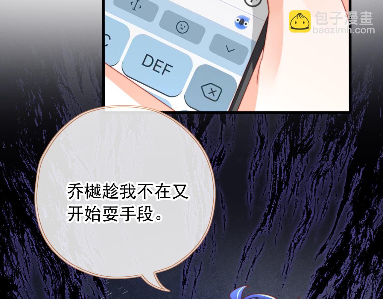 第74话 夜宿(1/3)-第77话