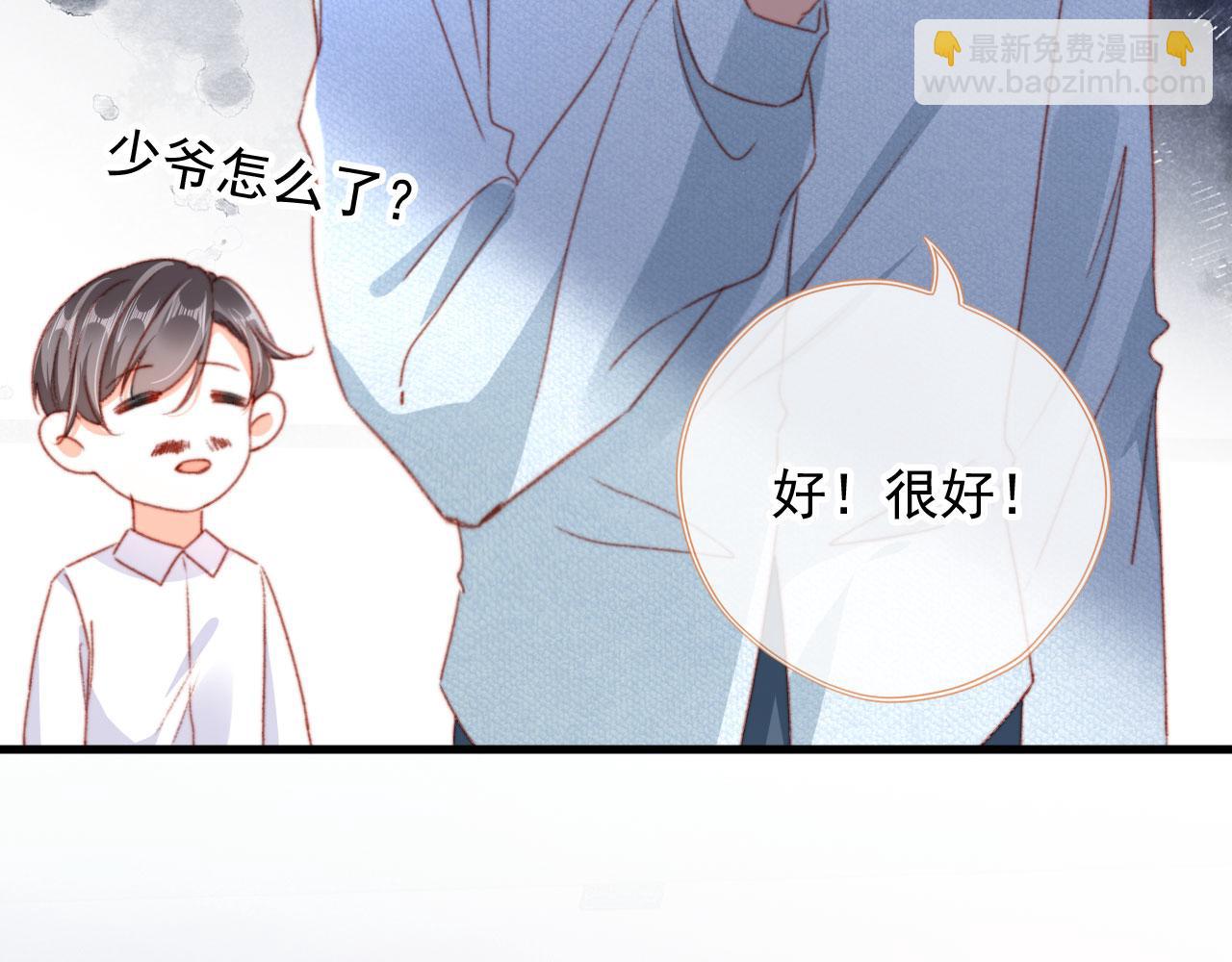 第74话 夜宿(1/3)-第77话