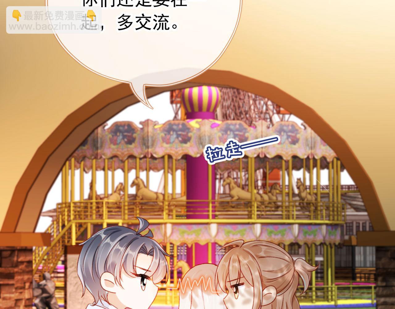 第76话 古风剧本杀？(1/3)-第79话