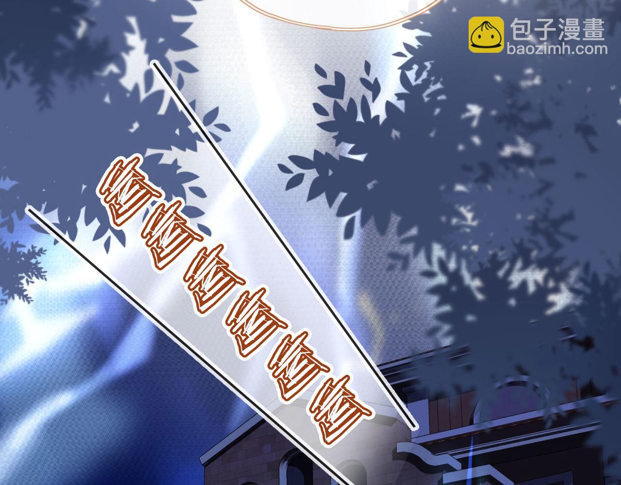 第76话 古风剧本杀？(1/3)-第79话