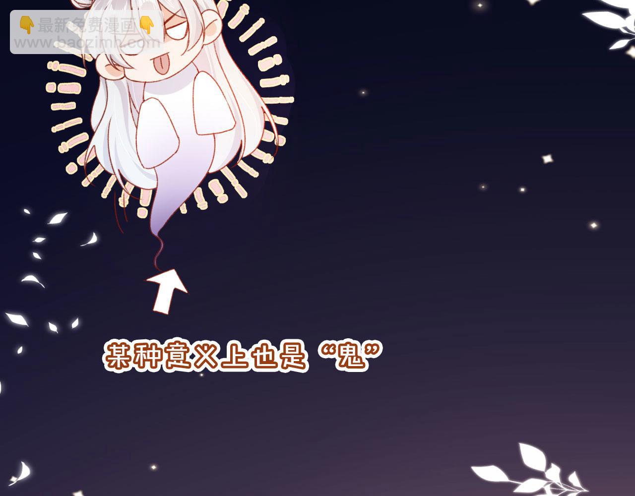 第76话 古风剧本杀？(1/3)-第79话