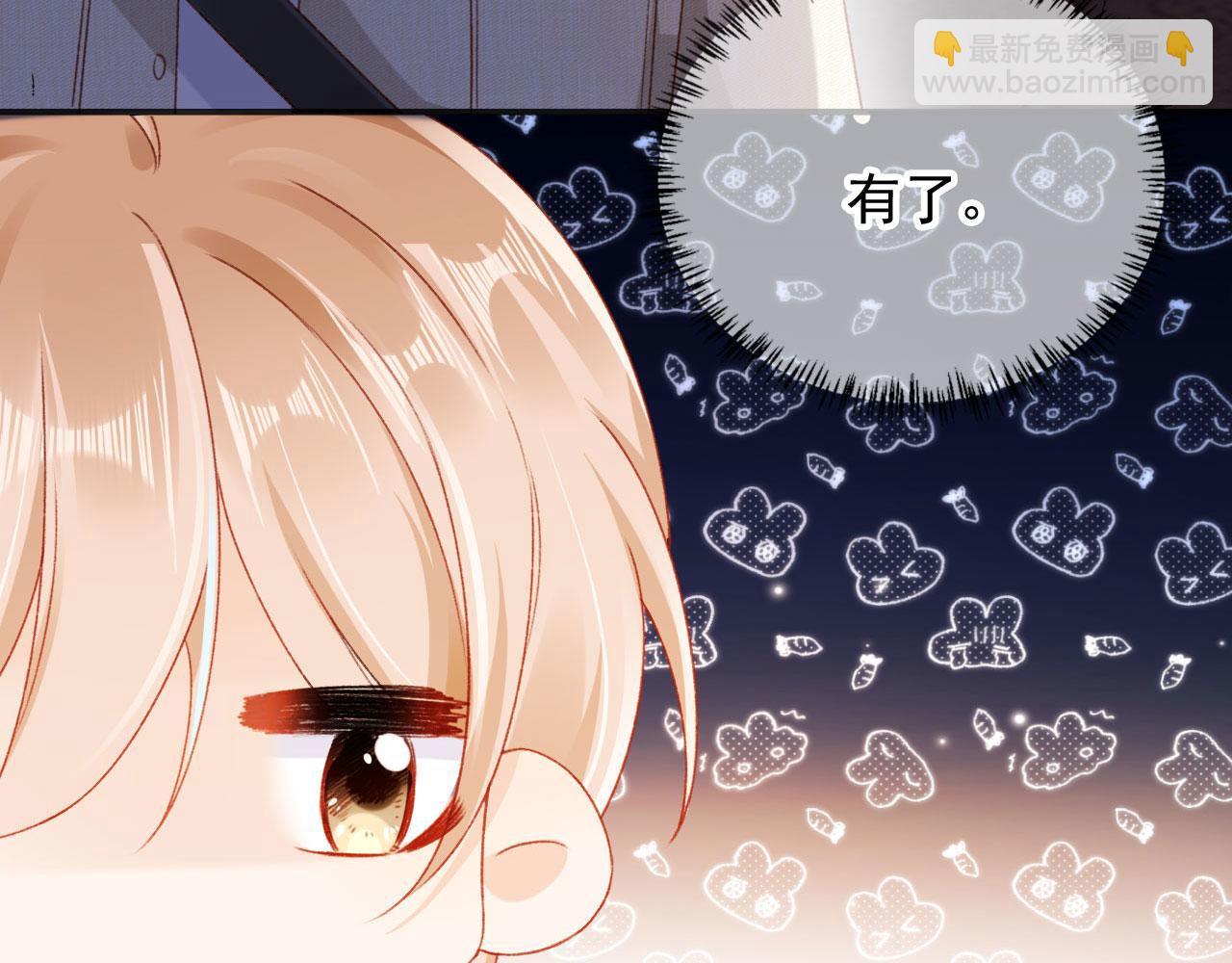 第76话 古风剧本杀？(1/3)-第79话