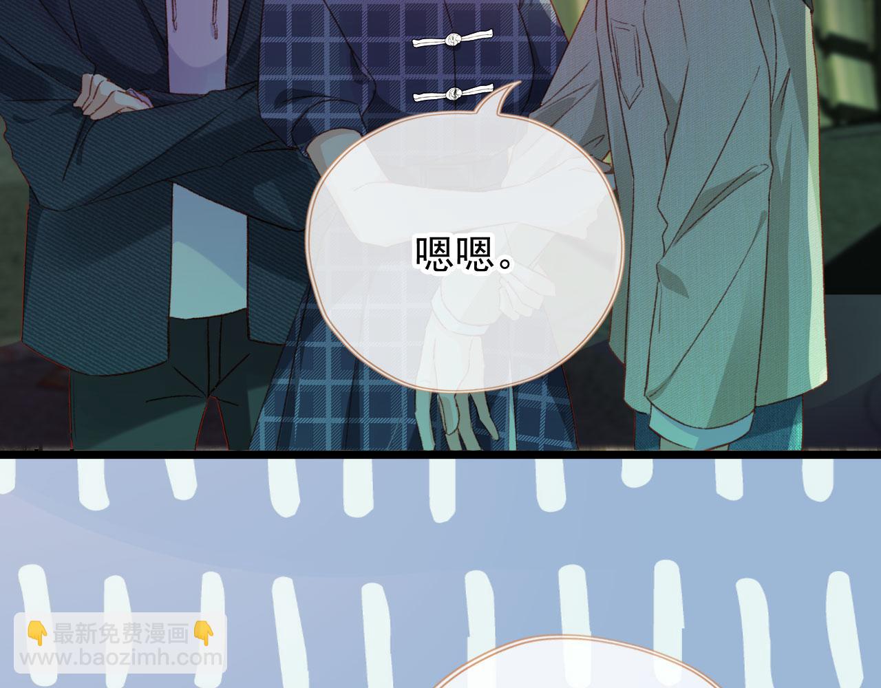 第76话 古风剧本杀？(1/3)-第79话