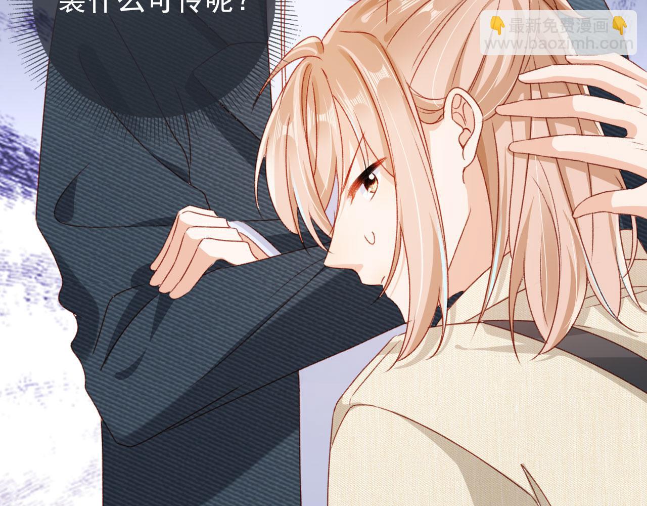 第76话 古风剧本杀？(1/3)-第79话