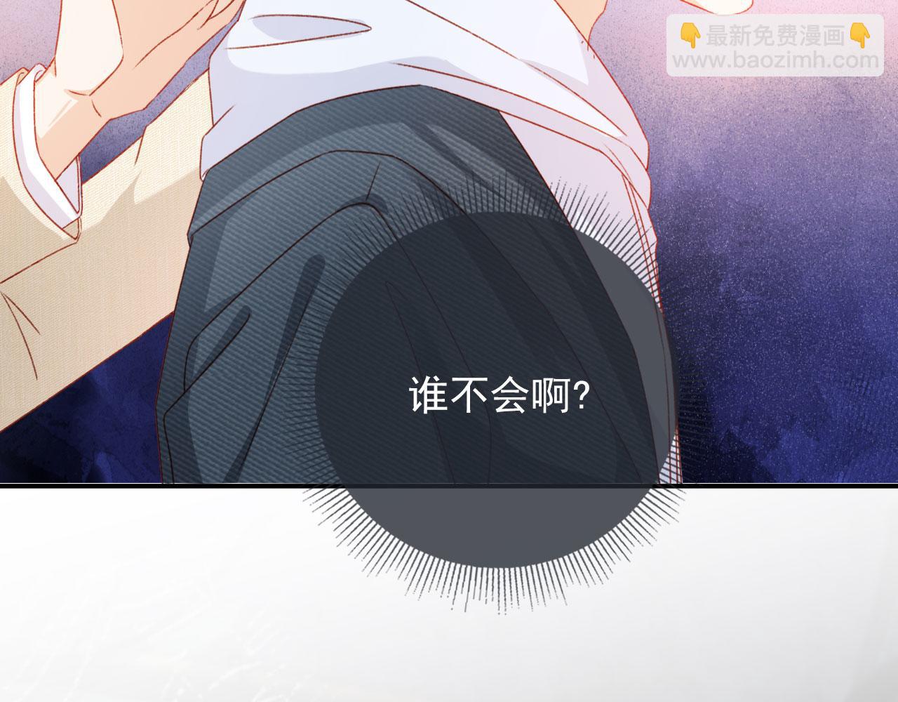 第76话 古风剧本杀？(1/3)-第79话