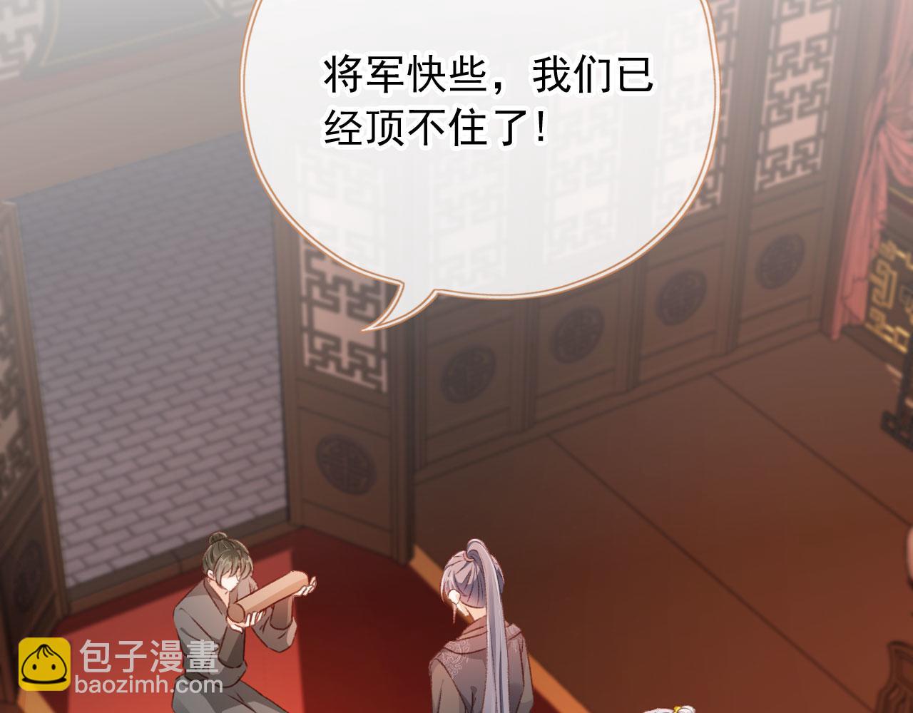 第78话 你选谁？(1/4)-第81话