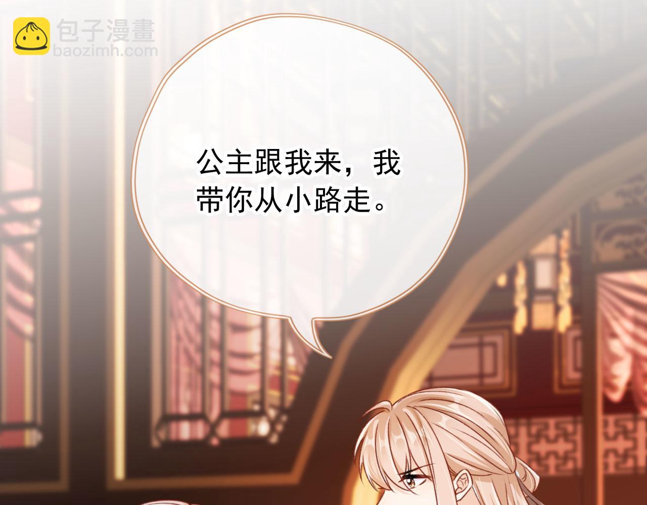 第78话 你选谁？(1/4)-第81话