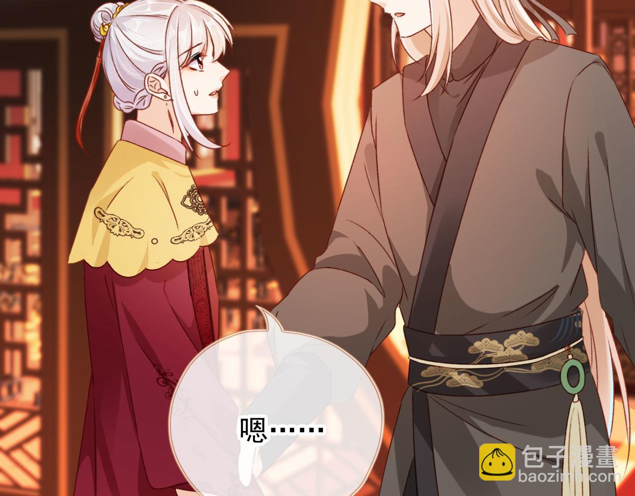 第78话 你选谁？(1/4)-第81话