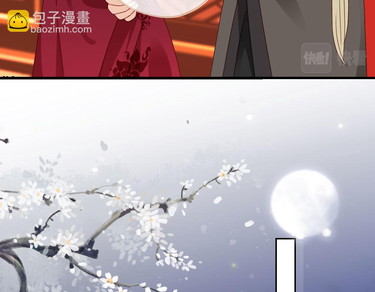 第78话 你选谁？(1/4)-第81话