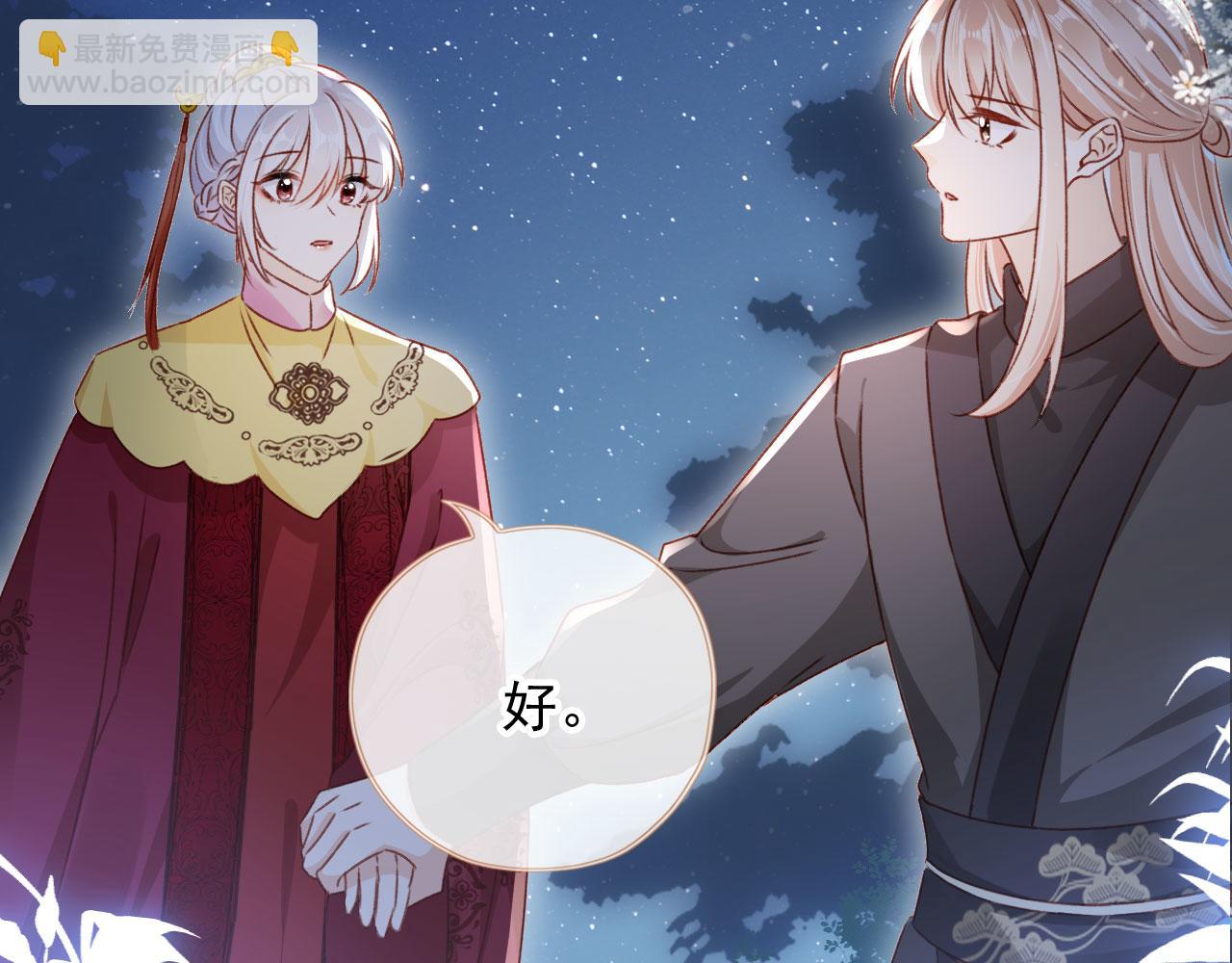 第78话 你选谁？(1/4)-第81话