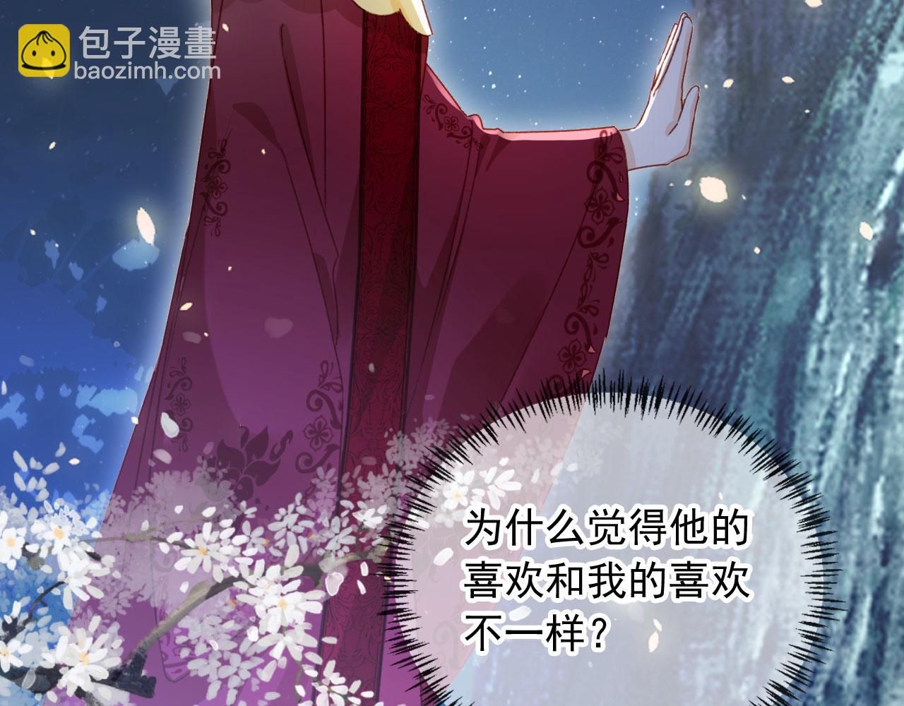 第78话 你选谁？(1/4)-第81话