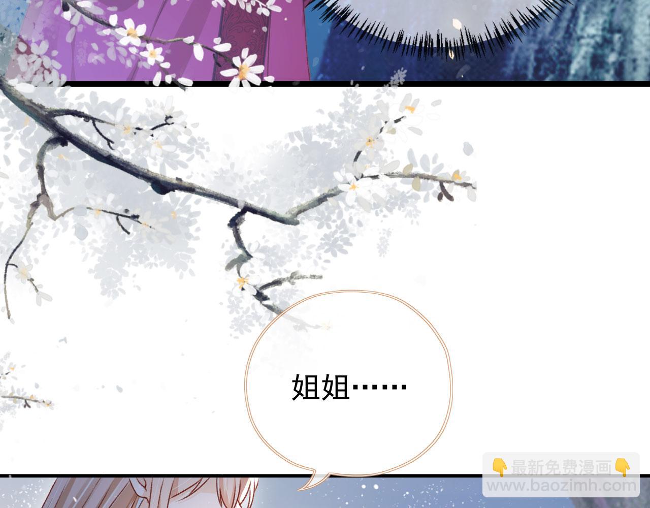 第78话 你选谁？(1/4)-第81话