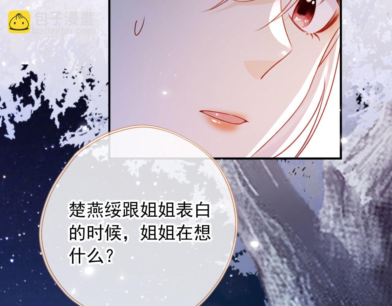 第78话 你选谁？(1/4)-第81话