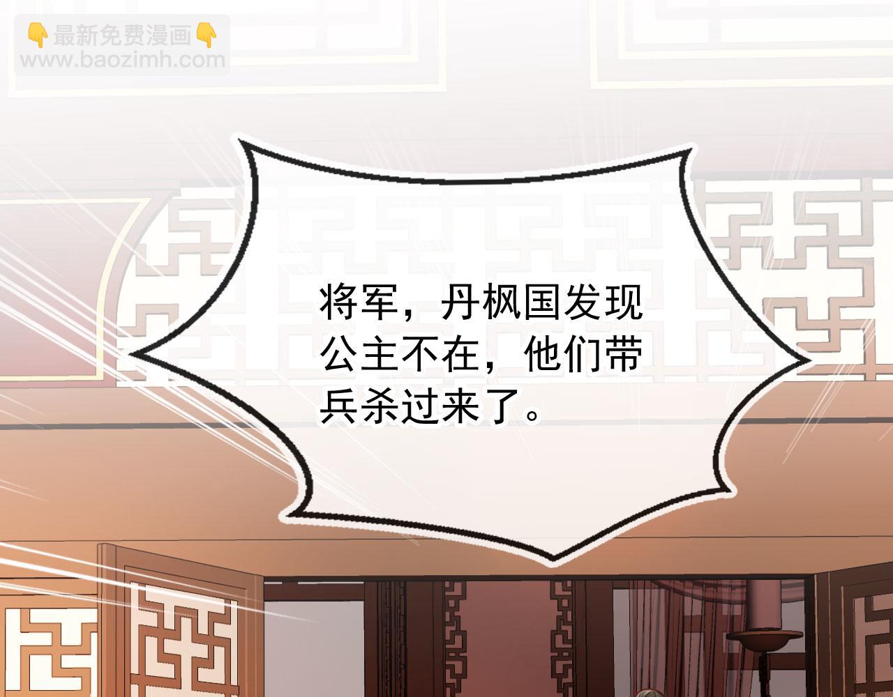 第78话 你选谁？(1/4)-第81话